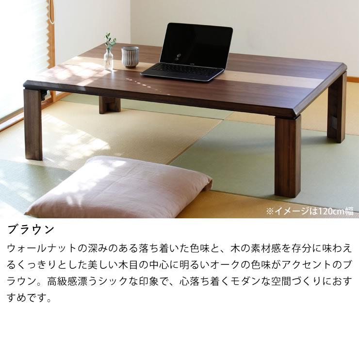 リビングテーブル 120cm幅 オーク材/ウォールナット材 木製 折れ脚タイプ｜kagu｜11