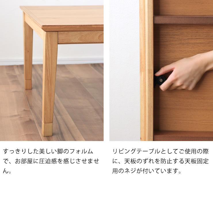 家具調コタツ・こたつ　長方形　120cm幅　木製（オーク材）_8