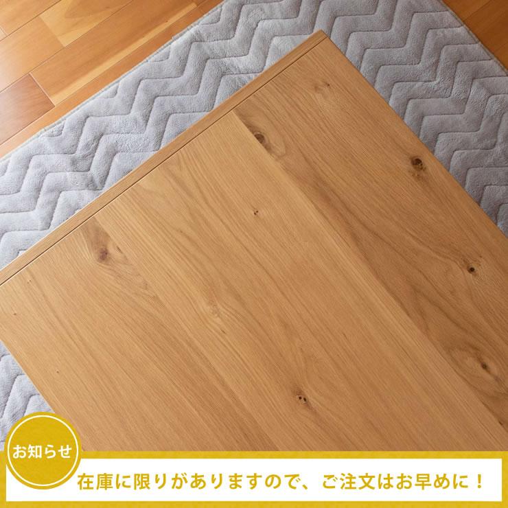 家具調コタツ・こたつ　長方形　120cm幅　木製（オーク材）_15