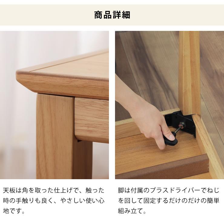 家具調コタツ・こたつ　長方形　120cm幅　木製（オーク材）_7