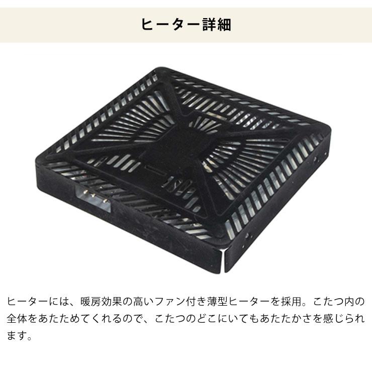 協立工芸 家具調コタツ・こたつ 長方形 120cm幅 木製（タモ材） : 家具