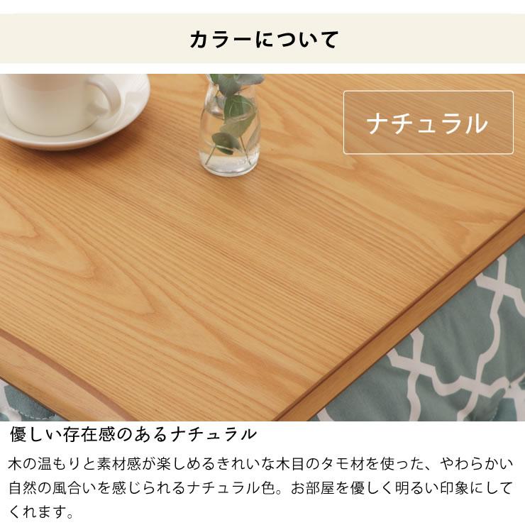 協立工芸 家具調コタツ・こたつ 長方形 120cm幅 木製（タモ材） : 家具