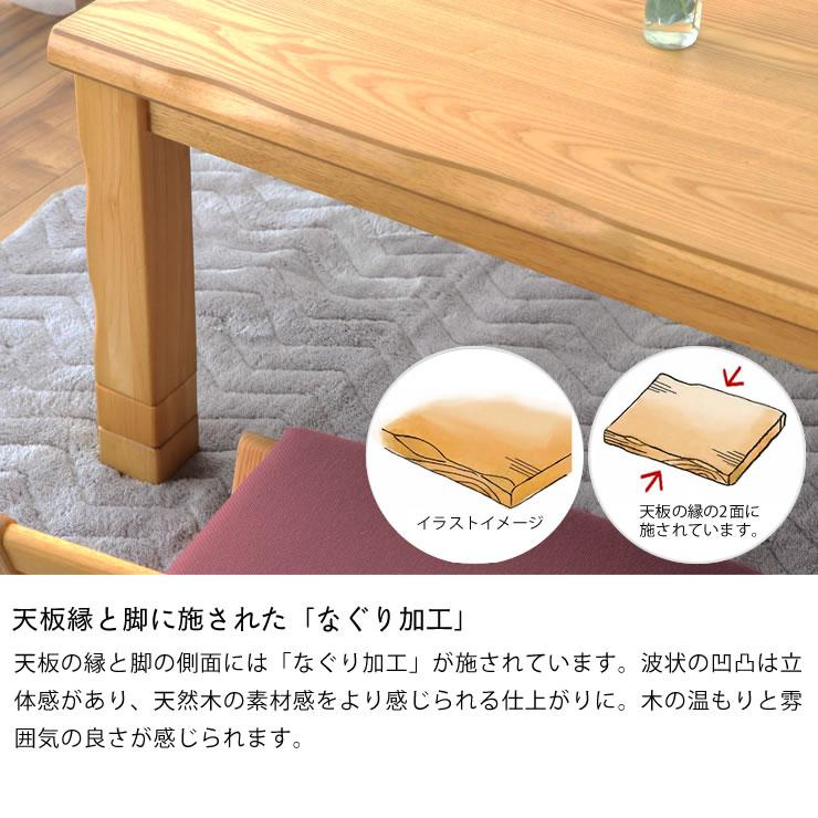 協立工芸 家具調コタツ・こたつ 長方形 120cm幅 木製（タモ材） : 家具