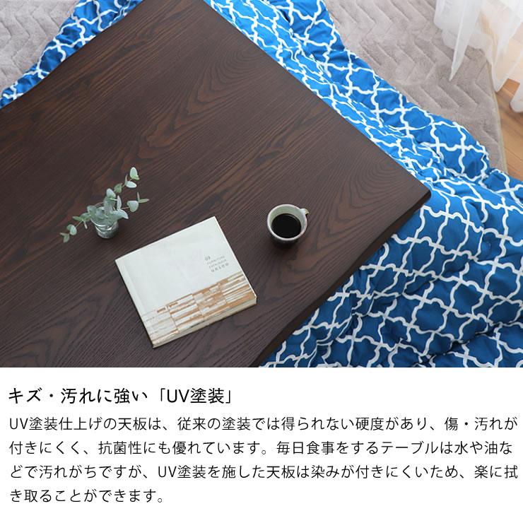 協立工芸 家具調コタツ・こたつ 長方形 120cm幅 木製（タモ材） : 家具