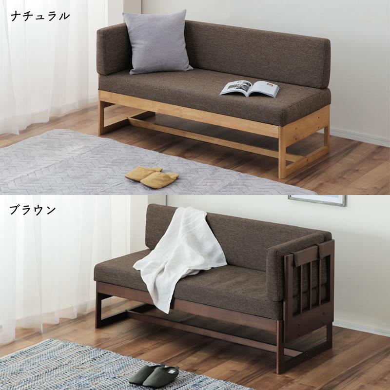 協立工芸 ダイニングこたつ用 ソファ 二人掛け 138cm幅 横背付 : 家具