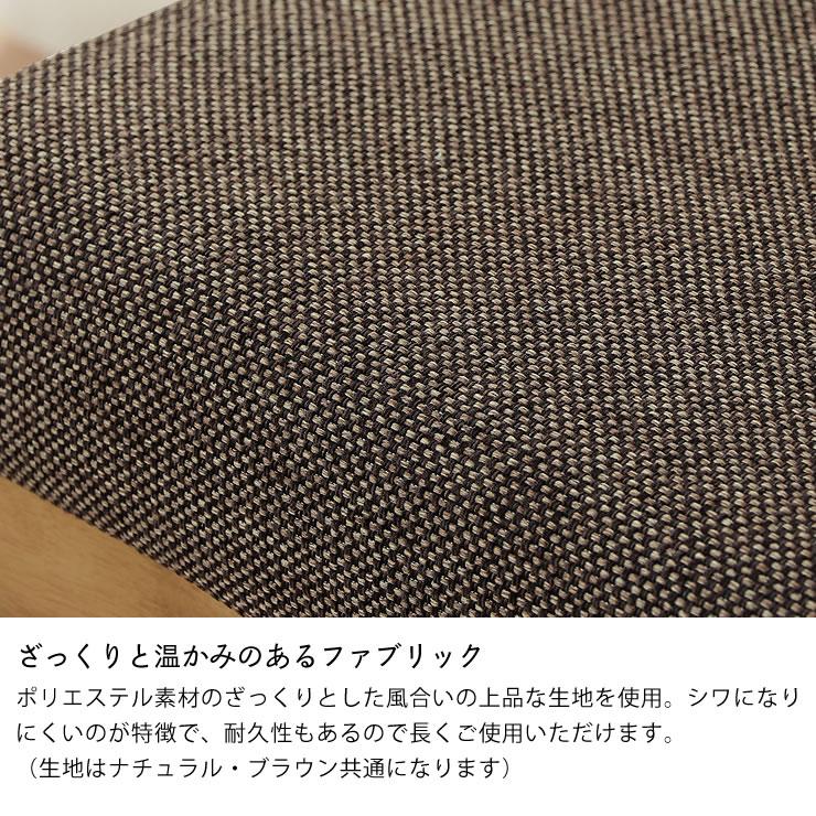 ダイニングこたつ用 ソファ 二人掛け　138cm幅　横背付_6