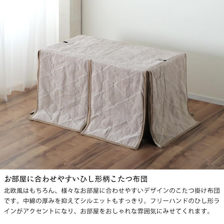 協立工芸 ゆったりくつろげるこたつ・ソファ 4点セット （ハイ