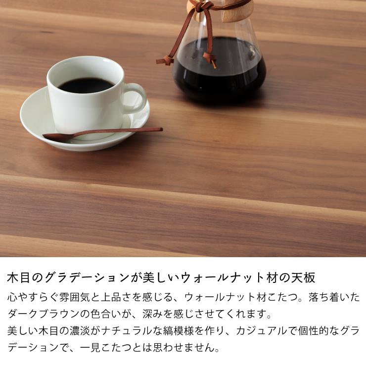 協立工芸 家具調コタツ・こたつ 円形 105cm丸 木製（ウォールナット材