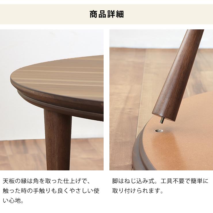 こたつ 新品未使用 高さが変えられる2Wayこたつテーブル(NV02 8060 WW) | ニトリ