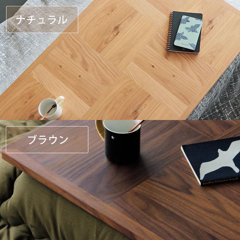 家具調コタツ　木目がきれい　105cm×75cm　長方形　組立必要 家具調コタツ・こたつ 長方形 105cm幅 木製（オーク材