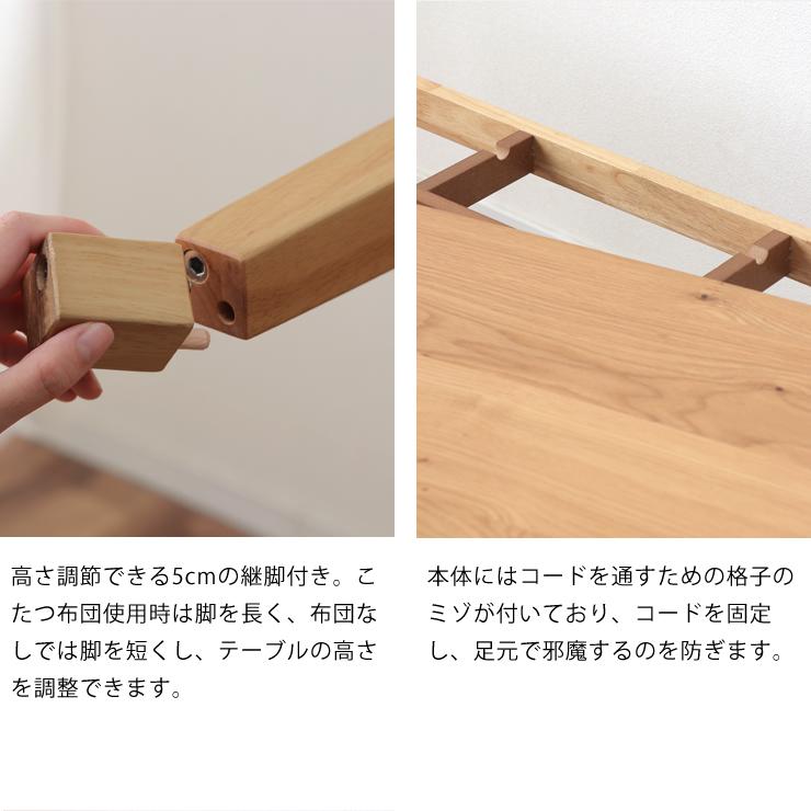 家具調コタツ・こたつ 正方形 80cm角 木製（オーク材）の画像
