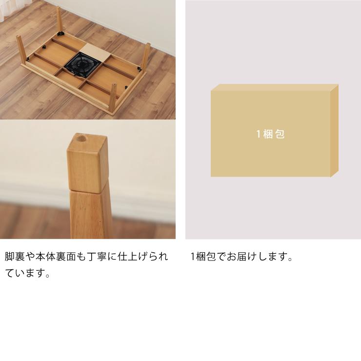 家具調コタツ・こたつ 正方形 80cm角 木製（オーク材） : 家具の里