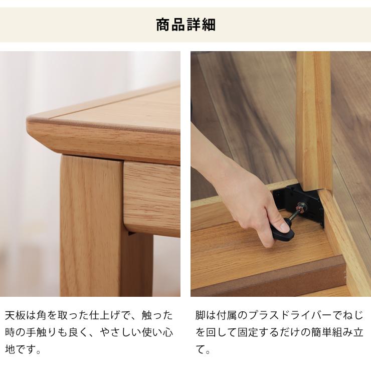 家具調コタツ・こたつ 正方形 80cm角 木製（オーク材） : 家具の里