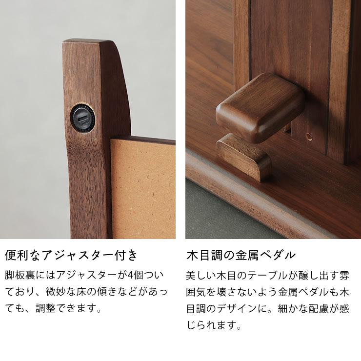 昇降式ダイニングコタツ・こたつ 長方形 120cm幅 木製（ウォールナット