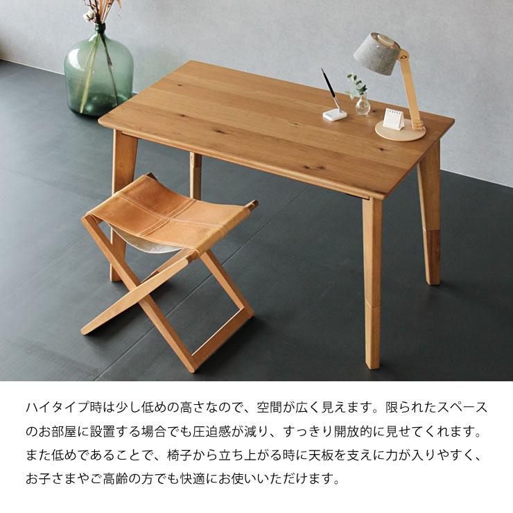 ローテーブルにもなるパーソナルこたつ・こたつ布団 2点セット （ハイ