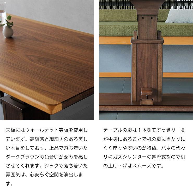 昇降式ダイニングこたつ・こたつ布団 2点セット （ハイタイプ