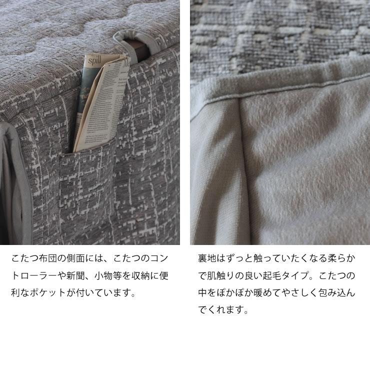 昇降式ダイニングこたつ・こたつ布団 2点セット （ハイタイプ