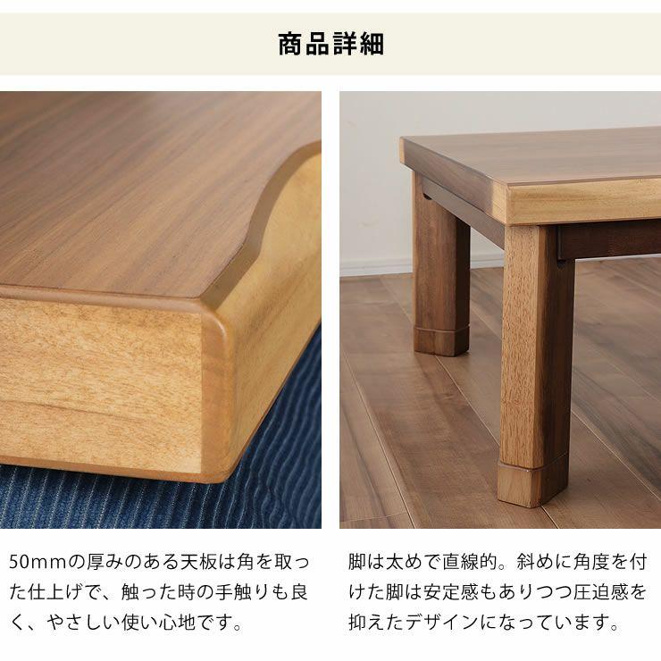 協立工芸 家具調コタツ・こたつ 正方形 80cm角 木製