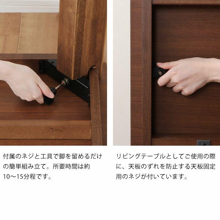 協立工芸　家具調こたつ 　タント８０　正方形 800×800×360～410 協立工芸 家具調コタツ・こたつ 正方形 80cm角 木製