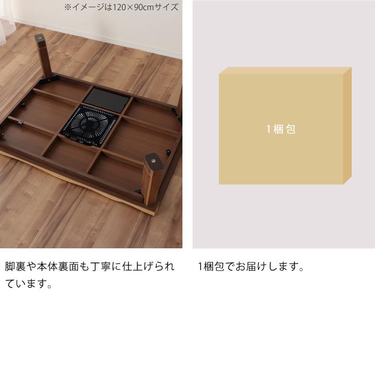 協立工芸　家具調こたつ 　タント８０　正方形 800×800×360～410 協立工芸 家具調コタツ・こたつ 正方形 80cm角 木製