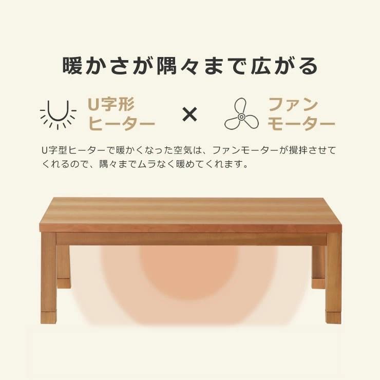 協立工芸 家具調コタツ・こたつ 正方形 80cm角 木製（ウォールナット材