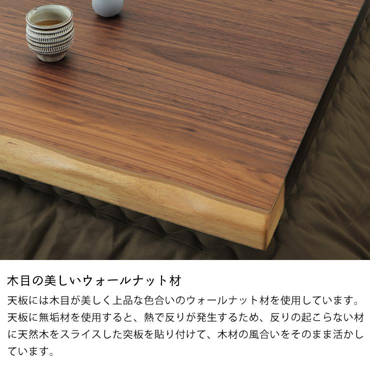 協立工芸 家具調コタツ・こたつ 正方形 80cm角 木製