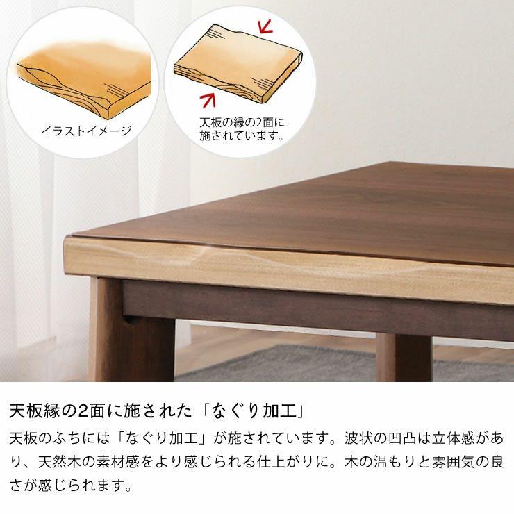 協立工芸 家具調コタツ・こたつ 正方形 80cm角 木製（ウォールナット材