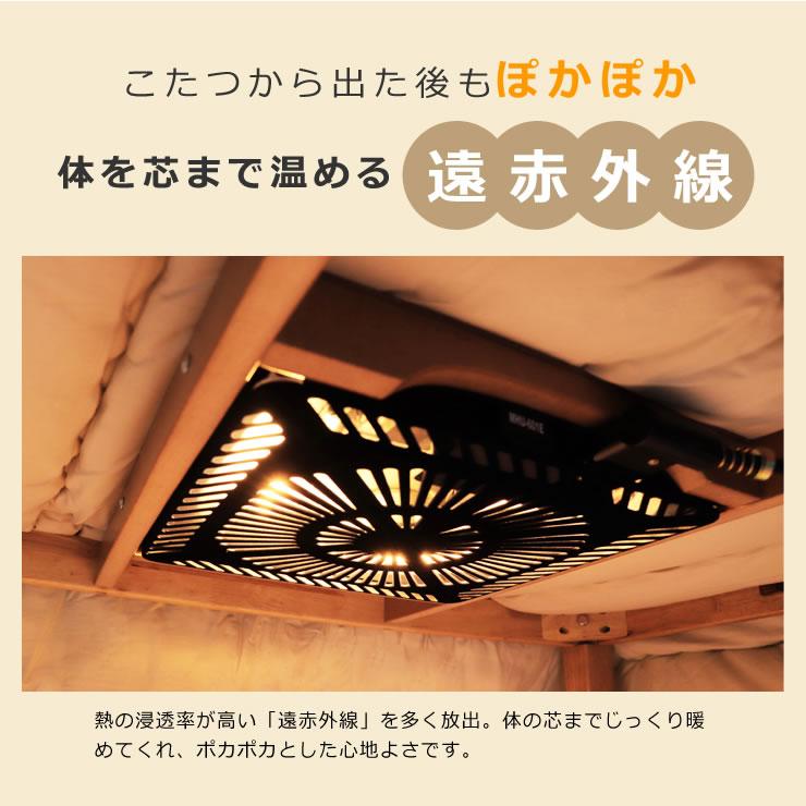 協立工芸 家具調コタツ・こたつ 楕円形 105cm幅 木製（オーク材