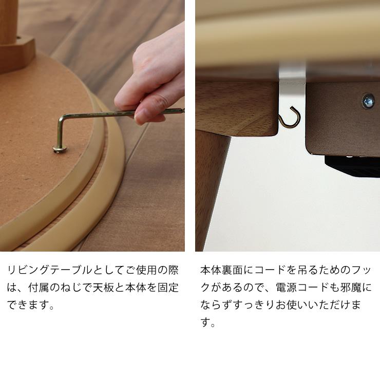 協立工芸 家具調コタツ・こたつ 楕円形 105cm幅 木製（オーク材