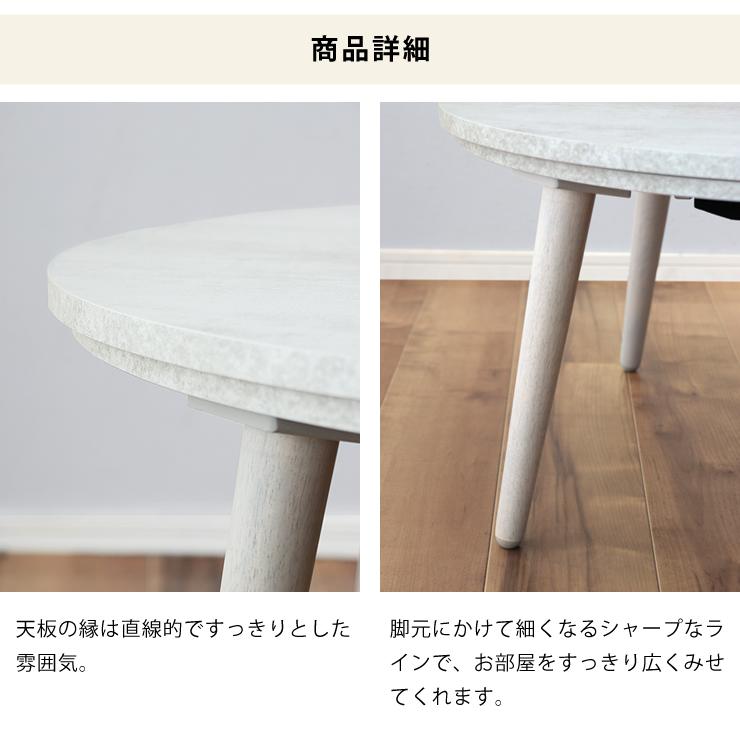 協立工芸 家具調コタツ・こたつ こたつ 円形 85cm丸 グレー ※代引き 