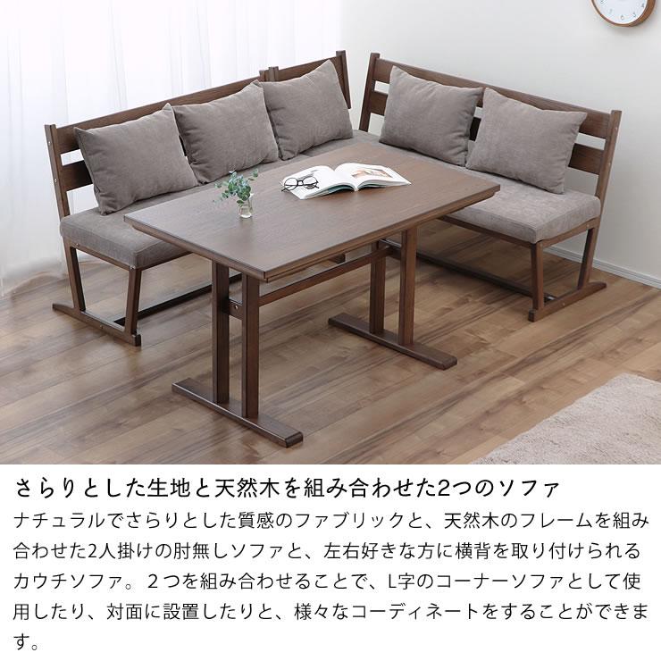 協立工芸 ダイニングこたつ・こたつ布団 3点セット （ハイタイプこたつ 