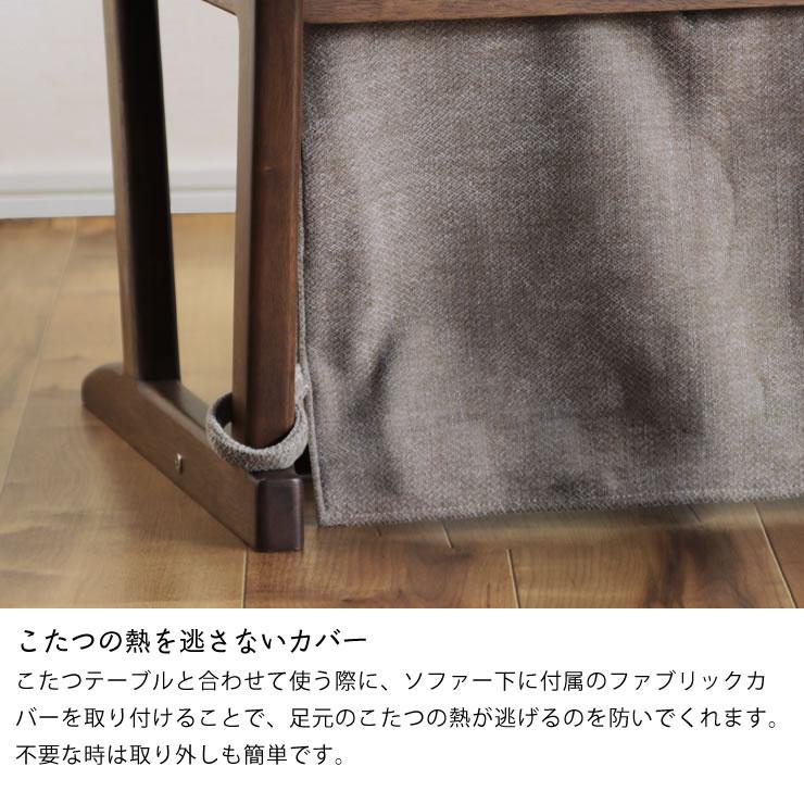 協立工芸 ダイニングこたつ・こたつ布団 3点セット （ハイタイプこたつ