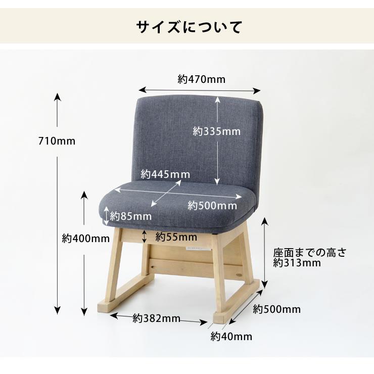 協立工芸 ダイニングチェア・椅子 ダイニングこたつ用 回転椅子 : 家具