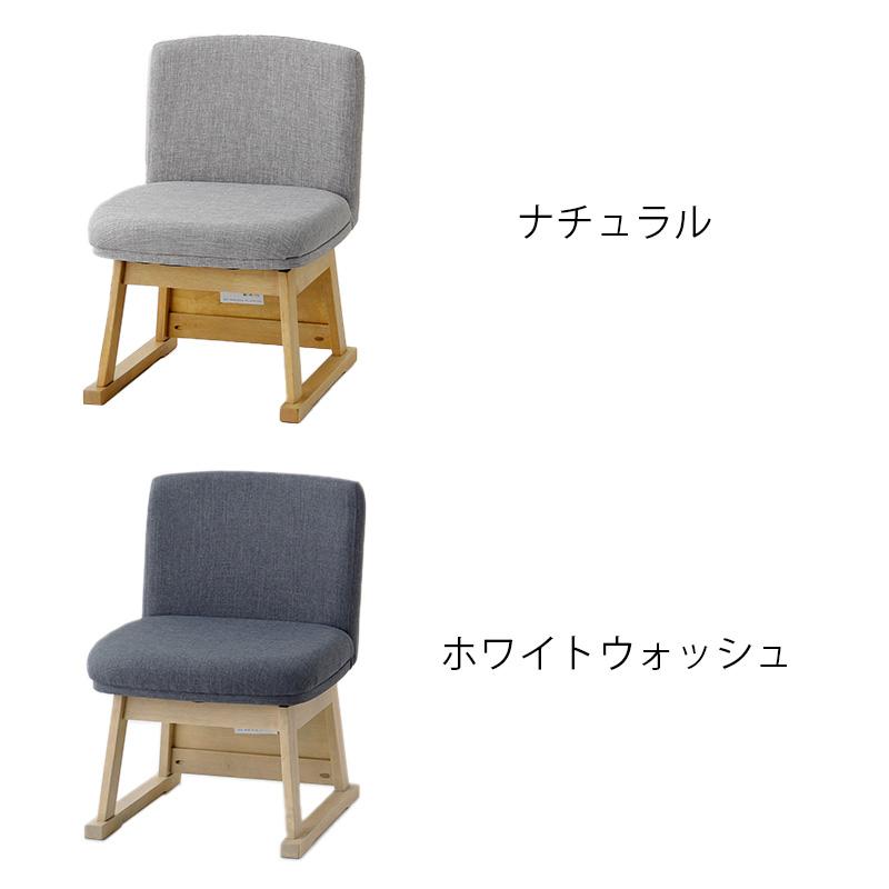 協立工芸　ダイニングチェア 回転椅子 こたつ用 　2脚セット 協立工芸 ダイニングチェア・椅子 ダイニングこたつ用 回転椅子 : 家具