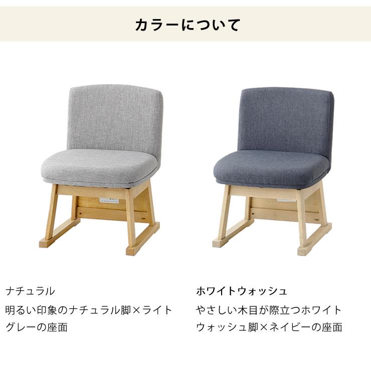 協立工芸 ダイニングチェア 回転椅子 こたつ 2脚セット 木製 椅子 協立工芸 ダイニングチェア・椅子 ダイニングこたつ用 回転椅子 : 家具