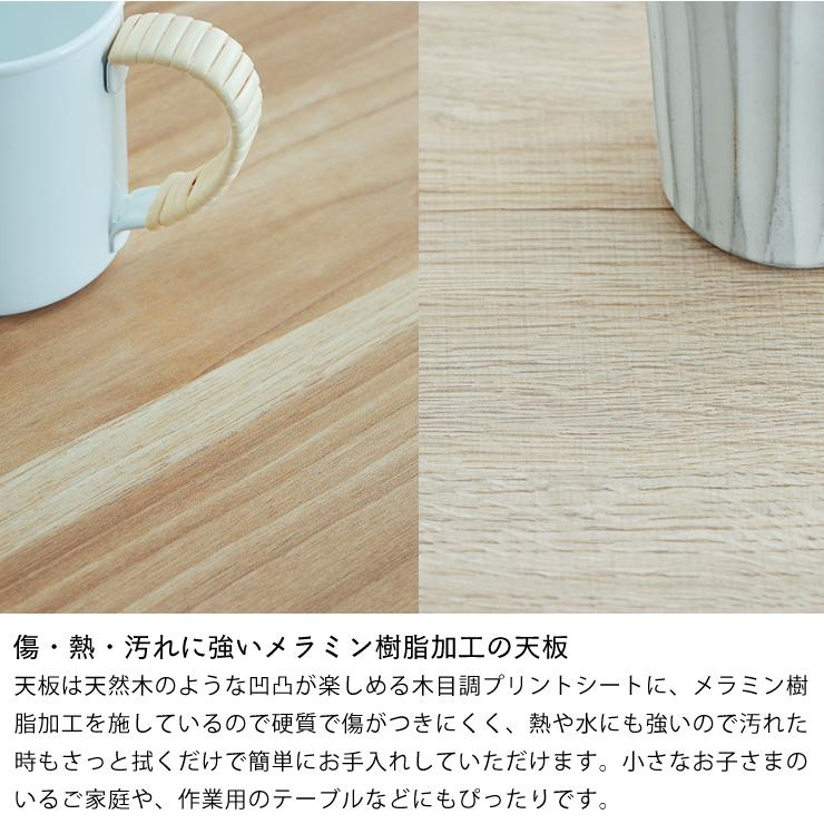 ダイニングこたつ 3点セット （ハイタイプこたつ 円形 90cm丸＋チェア×2）の画像