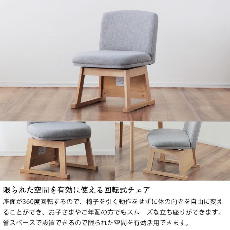 ダイニングこたつ 3点セット （ハイタイプこたつ 円形 90cm丸＋チェア×2）の画像