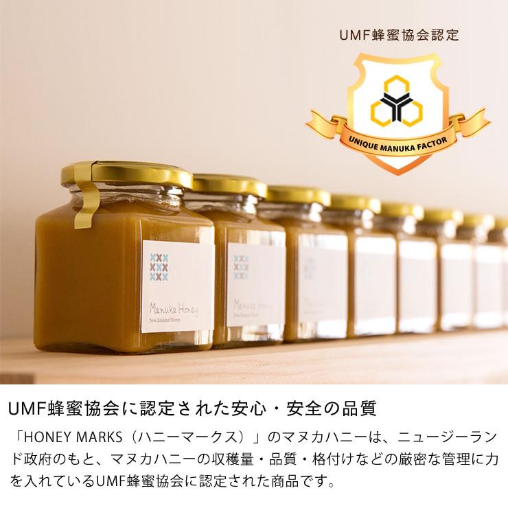 HONEY MARKS(ハニーマークス) マヌカハニー スティックタイプ HONEY MARKS(ハニーマークス) マヌカハニー スティックタイプ