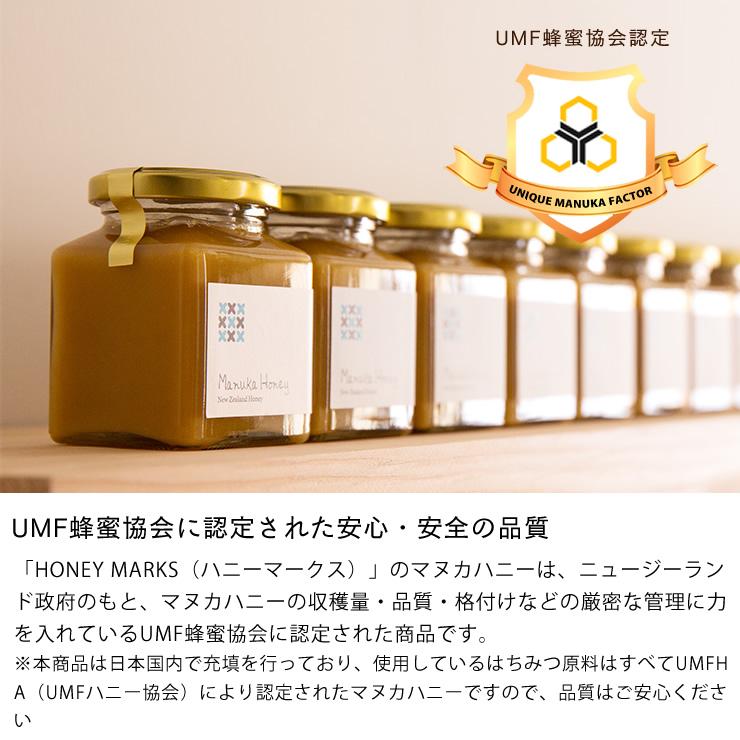 yumekoHONEY MARKS(ハニーマークス) マヌカハニー HONEY MARKS（ハニーマークス） マヌカハニー スティックタイプ ギフト