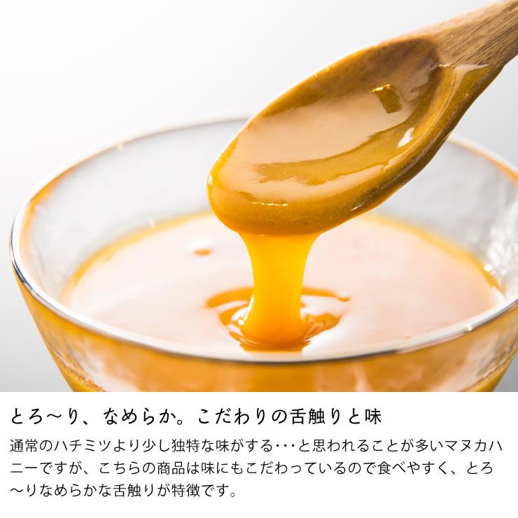 HONEY MARKS（ハニーマークス） マヌカハニー スティックタイプ ギフト
