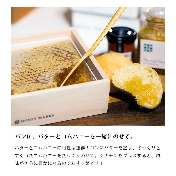 HONEY MARKS（ハニーマークス）　コムハニー（340g）｜kagu｜06