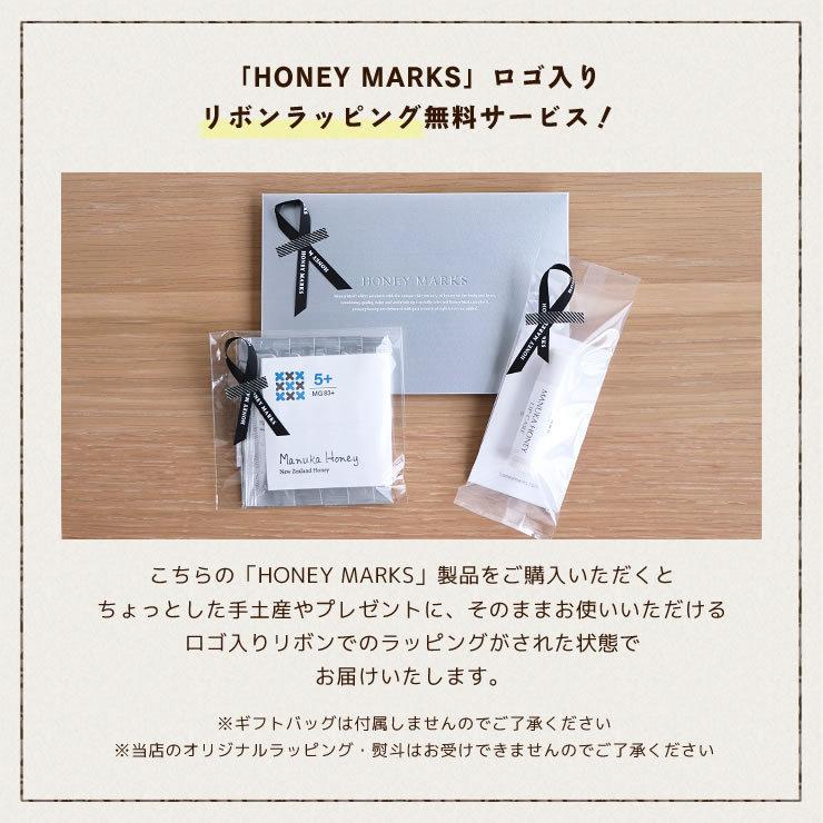 HONEY MARKS（ハニーマークス） マヌカハニー UMF10プラス(MG263+) スティックタイプ（5ｇ×5本入り） ※代引き・後払い不可  :q5-0019:家具の里 - 通販 - Yahoo!ショッピング