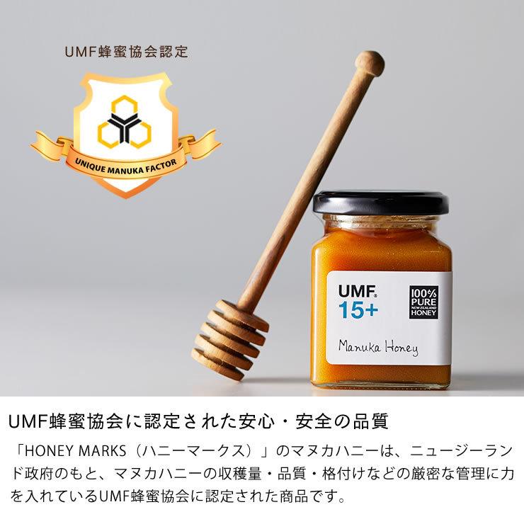 HONEY MARKS（ハニーマークス） マヌカハニー　UMF15プラス(MG514+)　スティックタイプ（5ｇ×5本入り） ※代引き・後払い不可｜kagu｜06