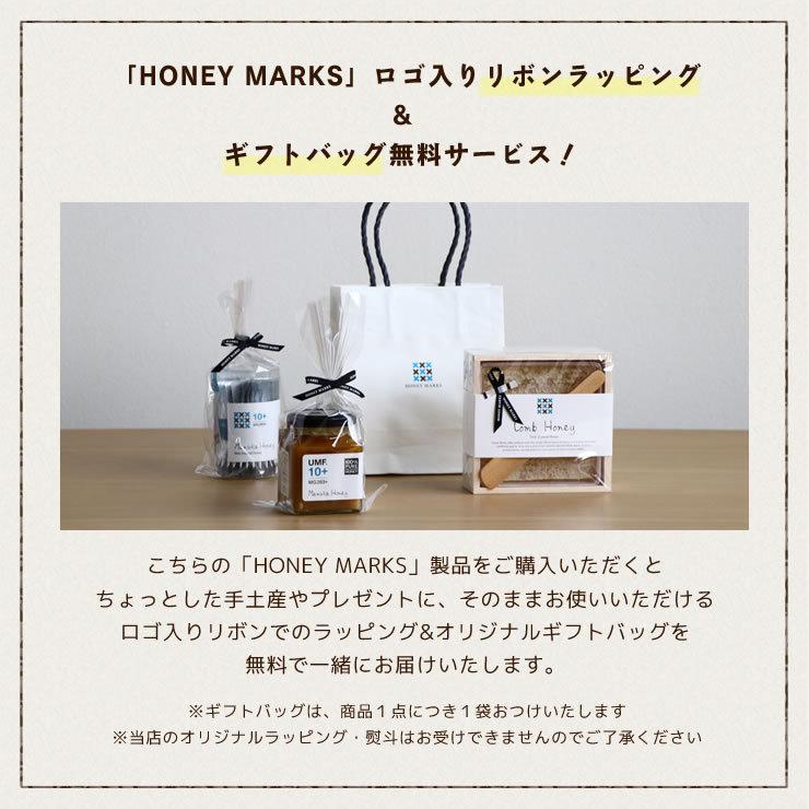 HONEY MARKS（ハニーマークス）　マヌカハニー　UMF5プラス(MG83+)　スティックタイプ（5ｇ×30本入り）　ギフトバッグ付き｜kagu｜11