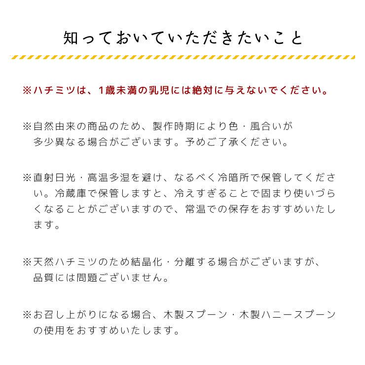 HONEY MARKS（ハニーマークス）　マヌカハニー　15プラス(MG514+)　スティックタイプ（5ｇ×30本入り）　ギフトバッグ付き_9