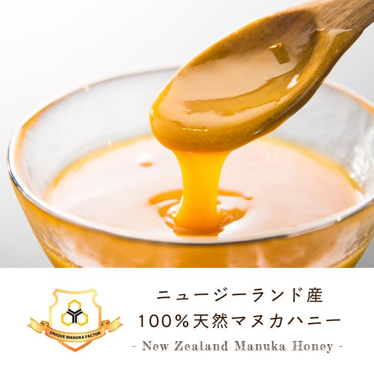 HONEY MARKS（ハニーマークス）　マヌカハニー　15プラス(MG514+)　スティックタイプ（5ｇ×30本入り）　ギフトバッグ付き_3