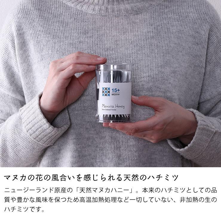 HONEY MARKS（ハニーマークス）　マヌカハニー　15プラス(MG514+)　スティックタイプ（5ｇ×30本入り）　ギフトバッグ付き_4