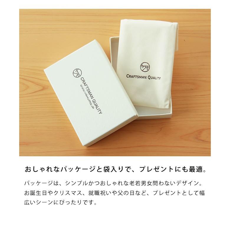 ヤクモ家具製作所 木製名刺ケース オーク材 カードケース 名刺入れ