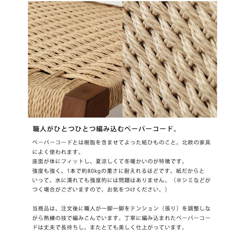 【８月中特価！】 塚本木工所 YURAGI 瀬戸の家具 ローチェア tsukamoto-mokko_wa-yuragi