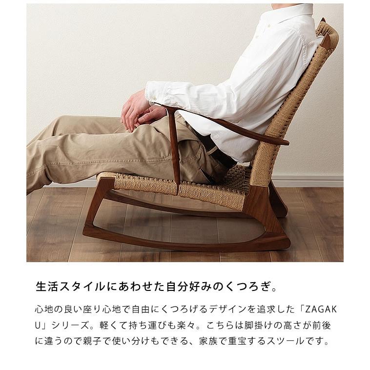 ロッキングチェア　シギヤマ　売り切りたいのでお値下げします　シギヤマ家具 communication1_rose-r011